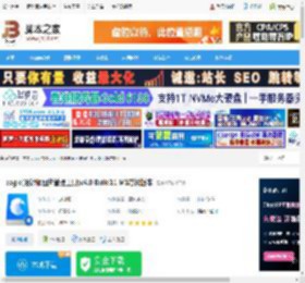 图片处理软件下载 eagle(设计师图片管理工具)v4.0 Build11 M1芯片版本 下载-脚本之家