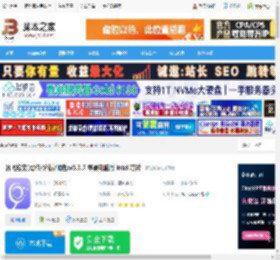 讯飞绘文MAC版下载 讯飞绘文(写作/分析/润色)v3.3.7 苹果电脑版 intel 芯片 下载-脚本之家