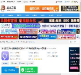 讯飞绘文MAC版下载 讯飞绘文(多平台数据自动汇总)v3.3.7 苹果电脑版 Apple芯片版 下载-脚本之家