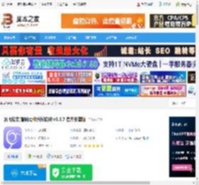 讯飞绘文下载 讯飞绘文(智能写作分析软件)v3.3.7 官方安装版 下载-脚本之家