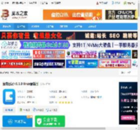 日记软件下载 维克日记 v1.1.0 linux最新版 下载-脚本之家