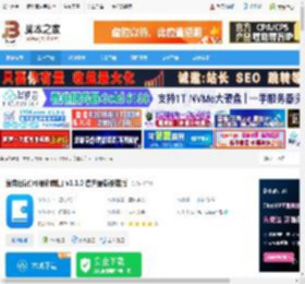 日记软件下载 维克日记(可视化编辑) v1.1.0 官方最新安装版 下载-脚本之家