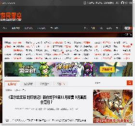《塞尔达无双 封印战记》新作或于9至11月发售 9月直面会亮相？ _ 游民星空 GamerSky.com