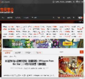米哈游创始人新美女游戏《群星低语（Whispers from the Star）》8月15日发售！但锁国区 _ 游民星空 GamerSky.com