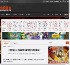 《异度神剑》作曲家创作新项目！新作要来？ _ 游民星空 GamerSky.com