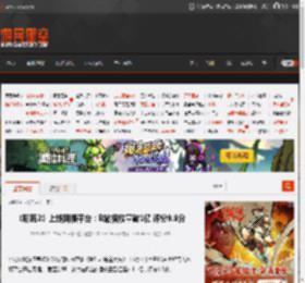 《哪吒2》上线网播平台：B站播放量破1亿 评分9.8分 _ 游民星空 GamerSky.com