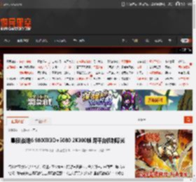 晨报|战地6 9800X3D 5080 2K300帧 跨平台机制曝光 _ 游民星空 GamerSky.com