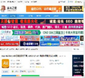 appbuilder下载 App Builder(web可视化开发工具) v2025.17 x64 最新免费版(附安装教程) 下载-脚本之家