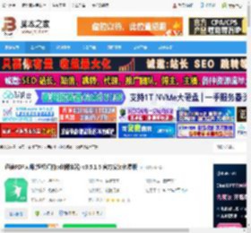 pdf阅读软件下载 迅读PDF大师(超轻巧的pdf阅读器) v3.5.1.5 官方安装免费版 下载-脚本之家