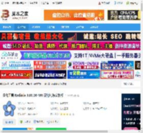 Radialix汉化版下载 汉化工具 Radialix 3.00.00.486 汉化纯净安装版 下载-脚本之家