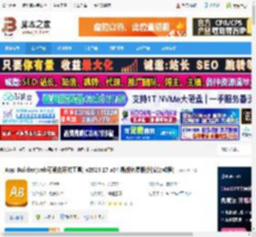 appbuilder下载 App Builder(web可视化开发工具) v2025.17 x64 最新免费版(附安装教程) 下载-脚本之家
