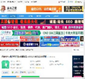 pdf阅读软件下载 迅读PDF大师(超轻巧的pdf阅读器) v3.5.1.5 官方安装免费版 下载-脚本之家