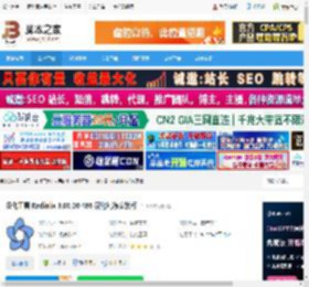 Radialix汉化版下载 汉化工具 Radialix 3.00.00.486 汉化纯净安装版 下载-脚本之家