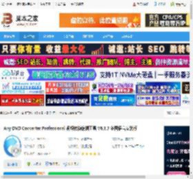 Any DVD Converter下载 Any DVD Converter Professional 视频转换编辑工具 V6.3.7 多国语言安装版 下载-脚本之家