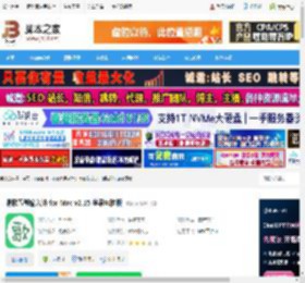 清歌输入法Mac下载 清歌五笔输入法 for Mac v2.15 苹果电脑版 下载-脚本之家