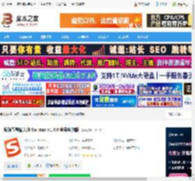 搜狗五笔Mac版下载 搜狗五笔输入法 for mac v1.4.0 苹果电脑版 下载-脚本之家
