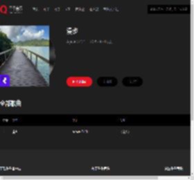 千千音乐