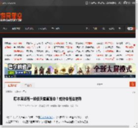 曝本周还有一场任天堂直面会！或许会有些特殊 _ 游民星空 GamerSky.com
