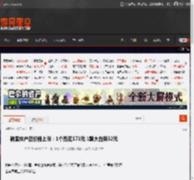 韩国农产品价格上涨：1个西瓜173元 1颗大白菜32元 _ 游民星空 GamerSky.com