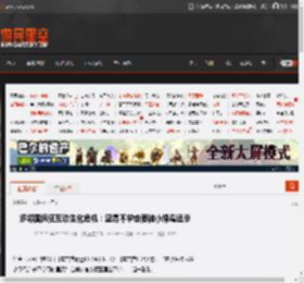 多邻国疯狂互动生化危机：里昂不学也要被小绿鸟追杀 _ 游民星空 GamerSky.com
