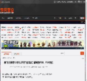 美飞行员带13岁儿子开飞机坠亡 曾驾驶F18、F14战机 _ 游民星空 GamerSky.com