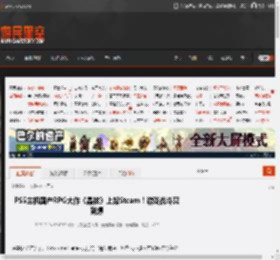 PS5主机国产RPG大作《晶核》上架Steam！游戏战斗爽到爆 _ 游民星空 GamerSky.com