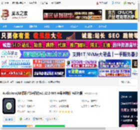 伴奏提取软件下载 AudioJam(AB循环/降速播放)v2.12.2-665 苹果电脑版 M芯片版 下载-脚本之家