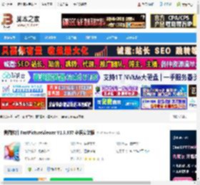 FastPictureViewer下载 看图软件 FastPictureViewer V1.9.337 多语安装版 下载-脚本之家