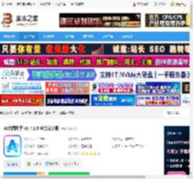 AI绘图软件下载 AI绘图助手 v1.4.1.0 官方安装版 下载-脚本之家