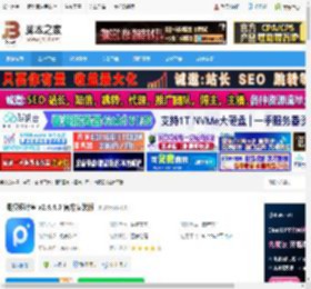海报设计软件下载 海报设计室 v2.4.4.0 官方安装版 下载-脚本之家