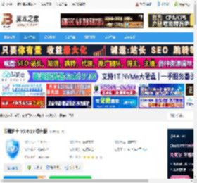 眼睛护士下载 眼睛护士 V3.0.18 绿色版 下载-脚本之家