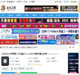 合和弦音调分析软件下载 AudioJam(伴奏提取/人声分离)V2.12.2-665 苹果电脑版 Intel版 下载-脚本之家