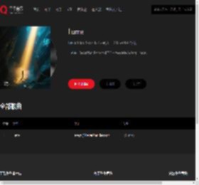 千千音乐