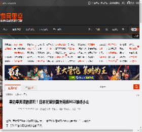 旱的旱死涝的涝死！日本玩家谈国外商场NS2堆成小山 _ 游民星空 GamerSky.com