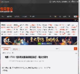 电影《731》相关概念股连续两日涨停：观众太期待 _ 游民星空 GamerSky.com