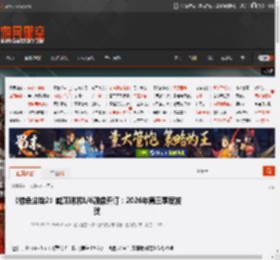 《棕色尘埃2》威廉明娜1/6雕像开订：2026年第三季度发货 _ 游民星空 GamerSky.com