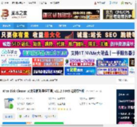 Wise Disk Cleaner下载 Wise Disk Cleaner x(磁盘清理/整理工具) v11.2.5.845 精简绿色版 下载-脚本之家