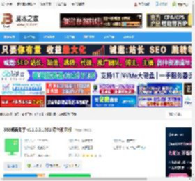 360桌面助手下载 360桌面助手 v11.0.0.1501 绿色独立版 下载-脚本之家