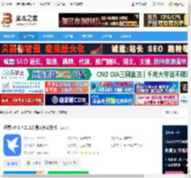 迅雷下载 迅雷 v7.1.4.2112 清爽免安装版 下载-脚本之家