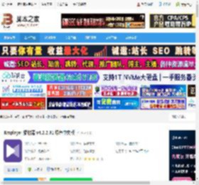 Kmplayer下载 Kmplayer 播放器 v4.2.2.31 绿色中文版 下载-脚本之家