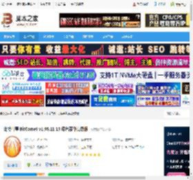 比特彗星BT磁力下载 比特彗星 BitComet v1.96.11.15 绿色豪华高级版 下载-脚本之家