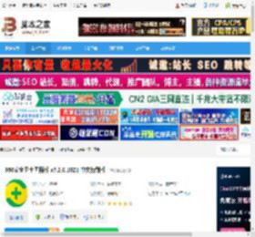 360安全卫士下载 360安全卫士国际版 v7.2.0.1021 中文特别版 下载-脚本之家