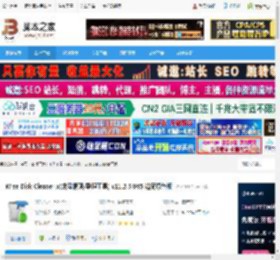 Wise Disk Cleaner下载 Wise Disk Cleaner x(磁盘清理/整理工具) v11.2.5.845 精简绿色版 下载-脚本之家