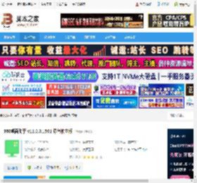 360桌面助手下载 360桌面助手 v11.0.0.1501 绿色独立版 下载-脚本之家