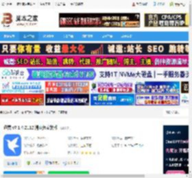 迅雷下载 迅雷 v7.1.4.2112 清爽免安装版 下载-脚本之家