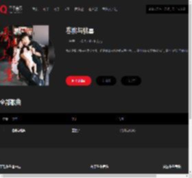 千千音乐