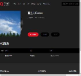 千千音乐