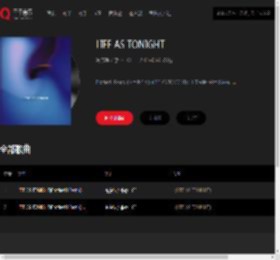 千千音乐