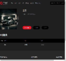 千千音乐