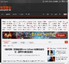 《使命召唤》系列制作组Ren Software与微软达成协议：加薪并杜绝过度加班! _ 游民星空 GamerSky.com